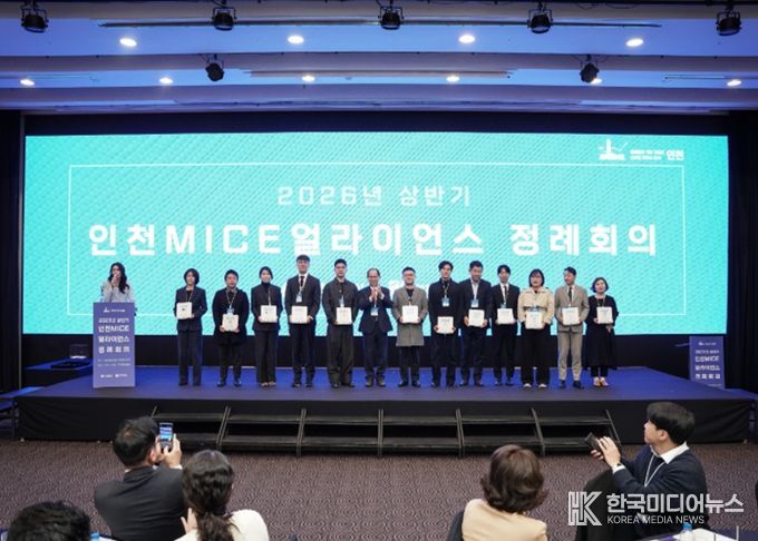 2026년 신규 회원사(12개사) 명패 수여 기념촬영