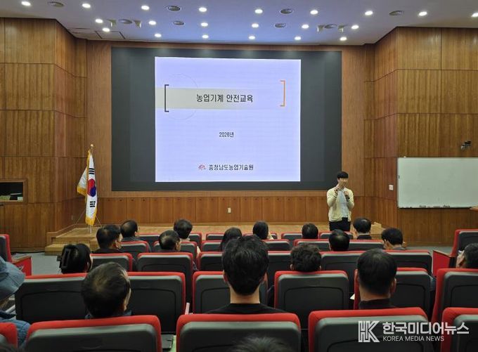 ‘2026 농작업 안전 역량강화 교육 및 사업설명회’를 개최