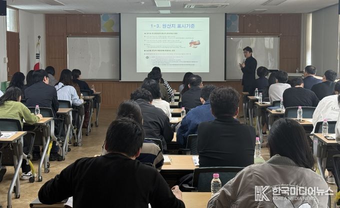 통신판매 원산지 표시제도 교육