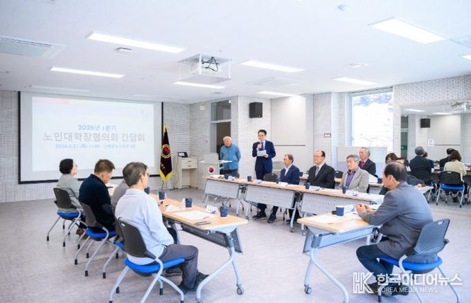 남해군 노인대학장협의회 1분기 간담회 개최