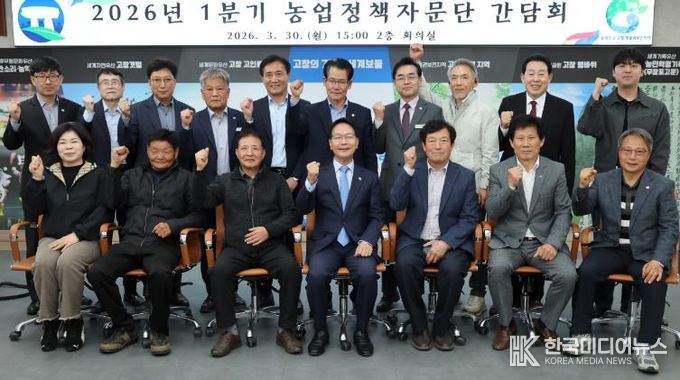 고창군, 농업정책자문단 간담회..“친환경 벼 재배면적 확대 방안 논의”