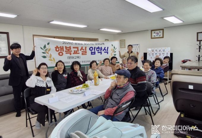 2026년 문해배달 강좌 행복교실 입학식