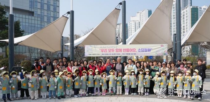 소담정원 조성 행사