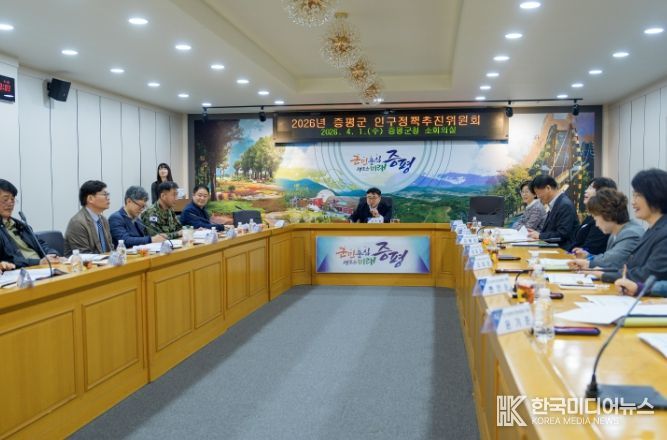 인구정책 추진위원회