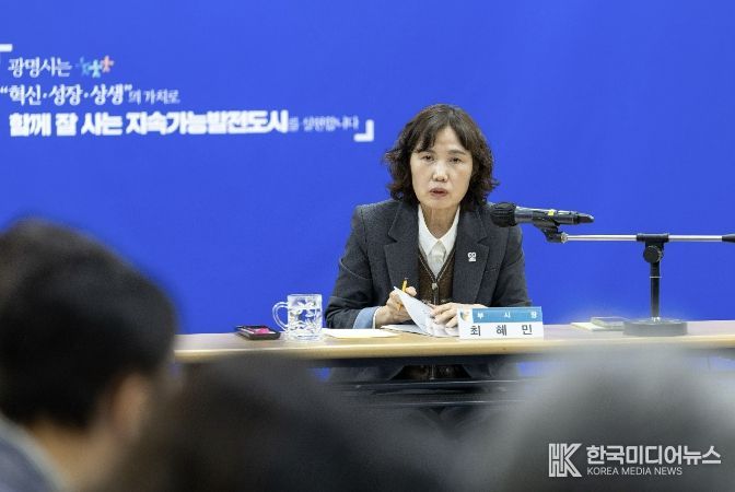 최혜민 광명시 부시장이 지난 3월 시청 중회의실에서 광명시 지능형교통체계(ITS) 기본계획 수립 용역 착수보고회를 주재하고 있다.