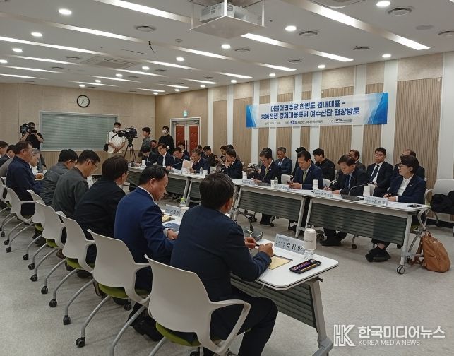 지난 1일, 한국산업단지 공단(여수시 삼동 3길 13)에서 더불어민주당 원내대표단 및 중동전쟁 경제대응TF 현장방문 간담회를 개최했다.