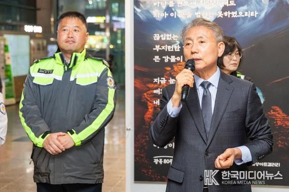 계양구 자율방범대, 2026년 출정식 개최