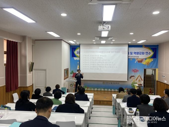 ‘지역교권보호위원회 전체 회의’