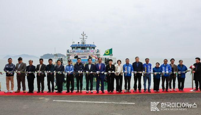 진도항-관매 항로 ‘새섬관매호’ 취항식