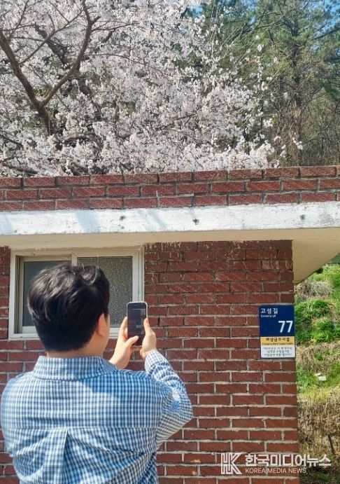 주소정보시설 일제조사 진행 현장