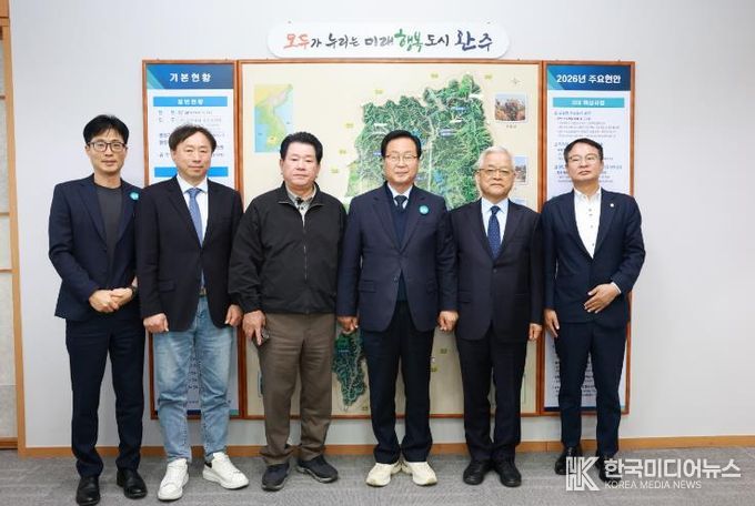 유해어종퇴치관광자원화간담회