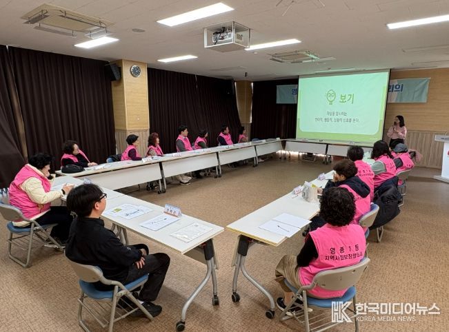 생명지킴이 양성교육‥