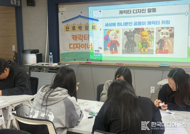 ‘도서지역으로 찾아가는 진로체험’ 운영