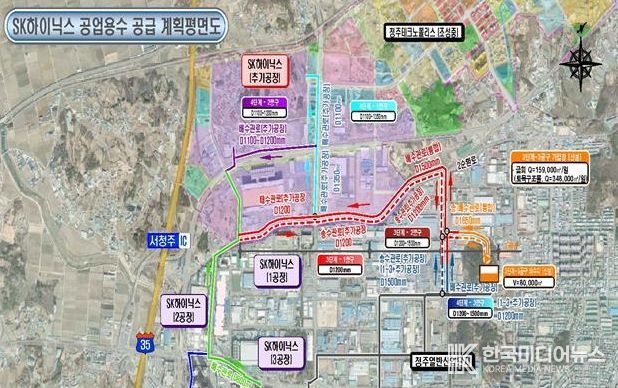 청주시, SK하이닉스 P&T7 공업용수 공급사업 착공