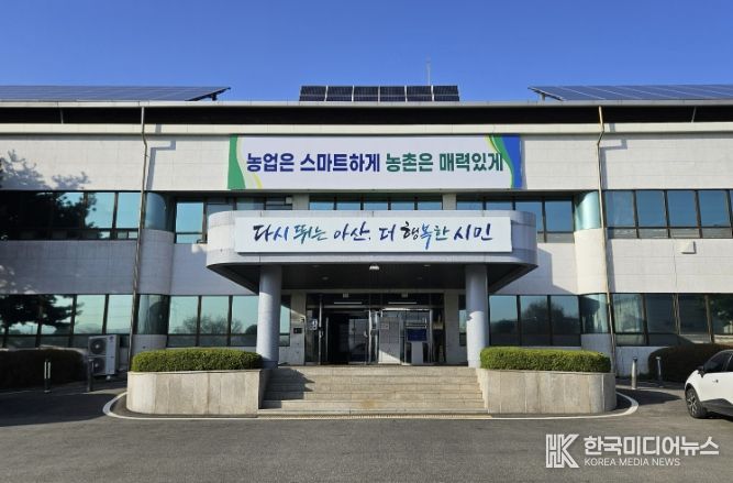 농업기술센터 전경