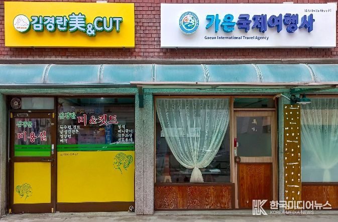 지난해 자율적 간판 개선 완료 사진