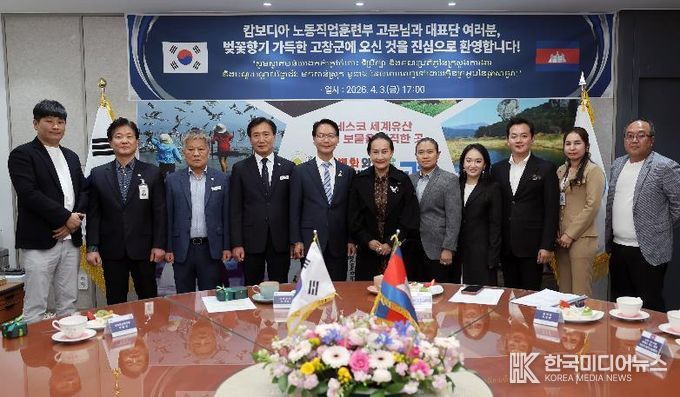 고창군-캄보디아, 계절근로자 협력 강화…벚꽃축제 통해 교류 확대