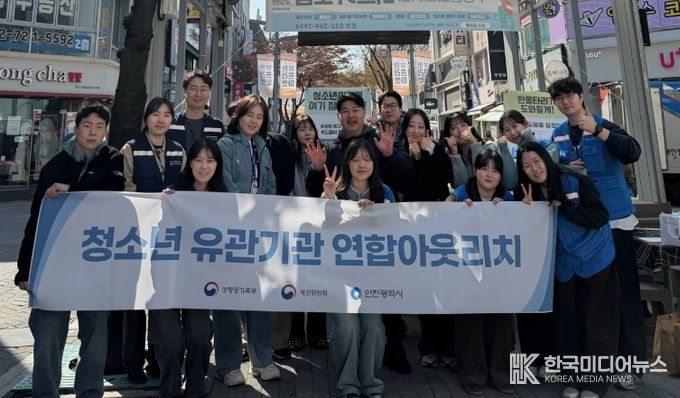 학교밖청소년지원센터, 아웃리치