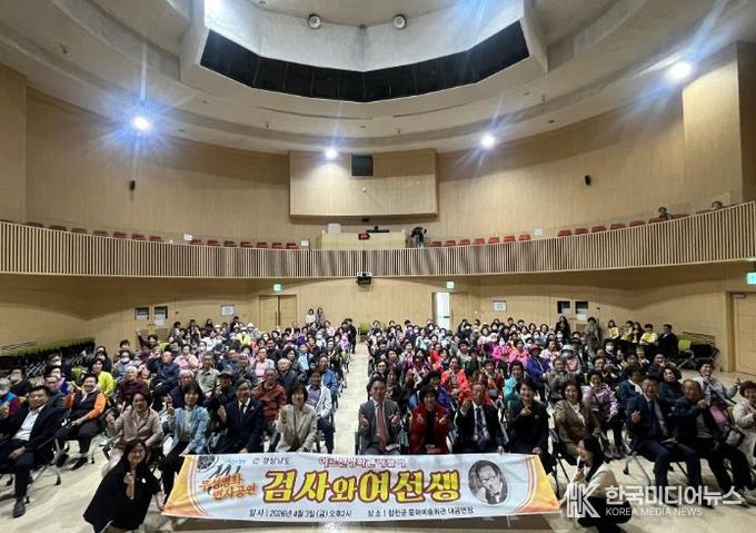 합천군, 무성영화 변사 공연 성료.. 어르신 큰 호응