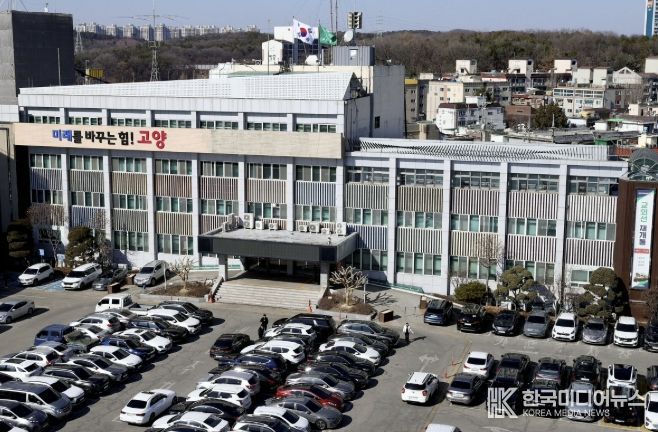 고양시청사