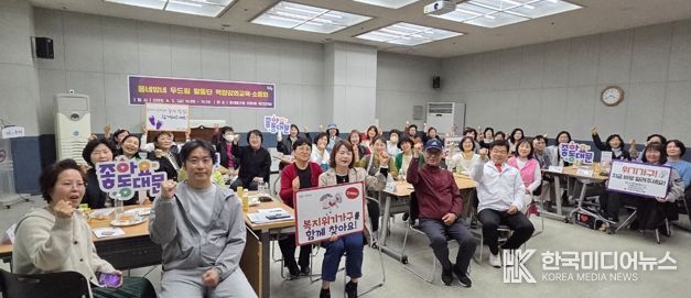 동대문구, 복지사각지대 해소 위한 ‘동네방네 두드림(do dream) 활동단’ 운영