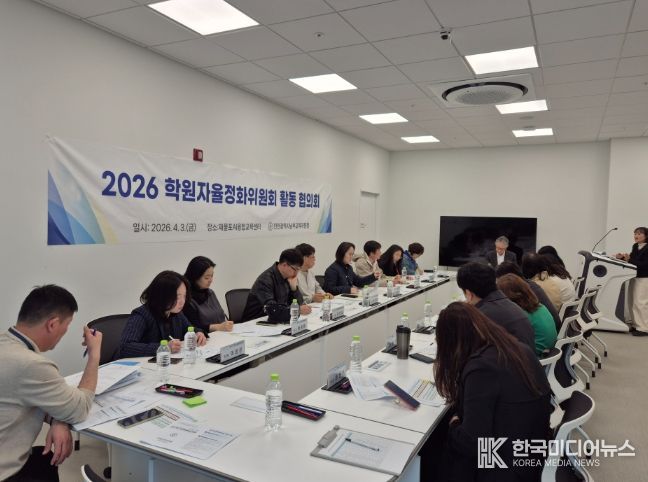 인천남부교육지원청, 학원자율정화위원회 활동