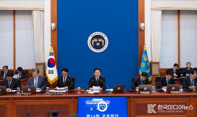 제14회 국무회의 겸 제4차 비상경제점검회의(청와대)