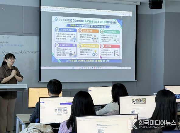 생성형 AI활용 직원 교육