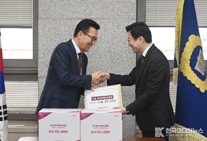 해사법원 유치 서명부·건의서 대법원 전달