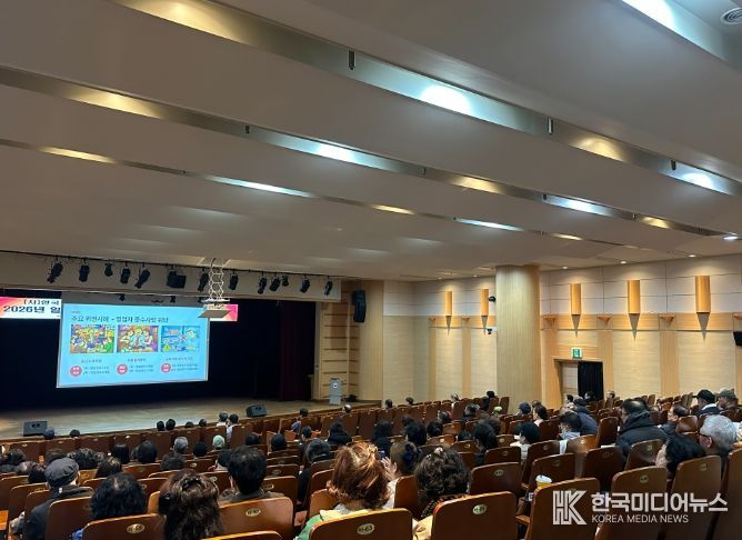 일반음식점 기존영업주 식품위생교육