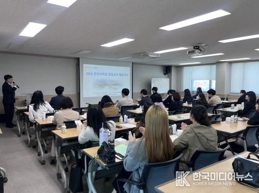 충남교육청, 2026 한국어학급 담임교사 배움자리 개최