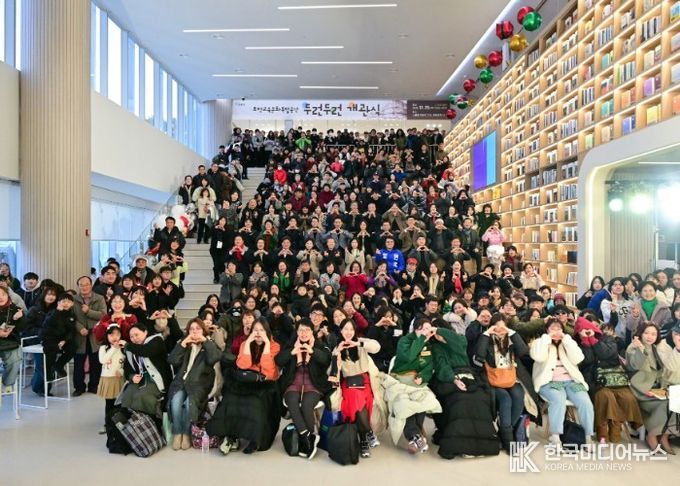 교육‧돌봄‧여가 복합거점 ‘두런두런’