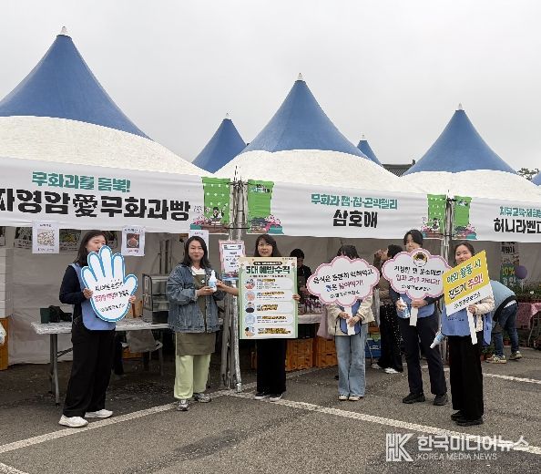 감염병예방활동강화