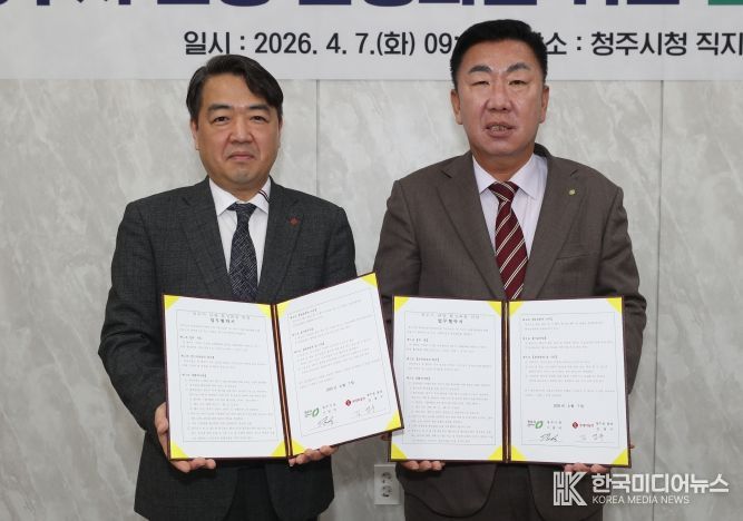 청주시-롯데쇼핑, 관광 활성화 업무협약 체결(오른쪽부터 이범석 청주시장, 김영수 롯데아울렛 청주점 점장)