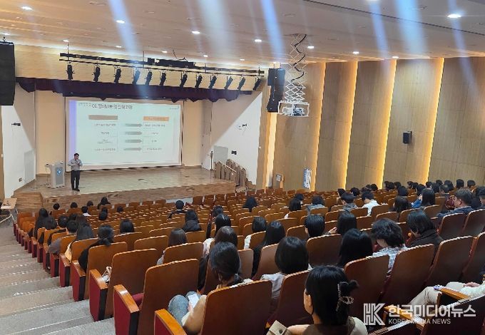 장애인식개선 교육