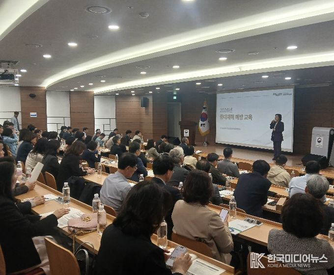교육 현장 사진(4월 2일 국립국제교육원)