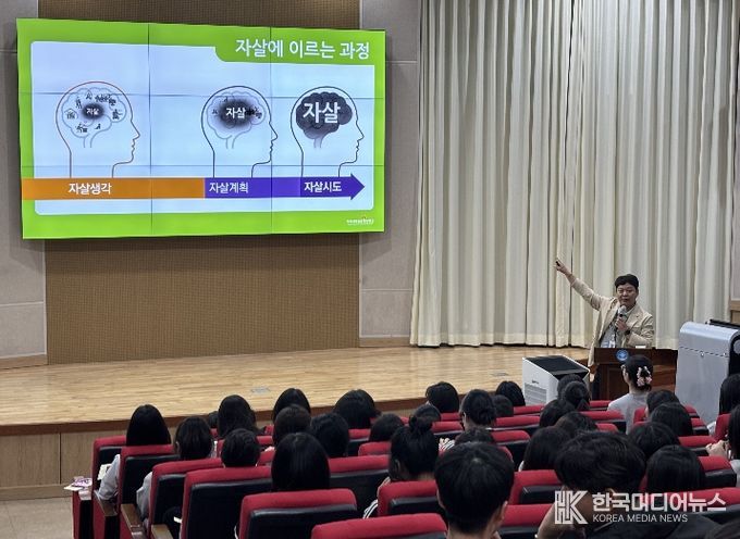 지난 6일 곡성군 관내 옥과고등학교에서 진행된 생명지킴이 교육