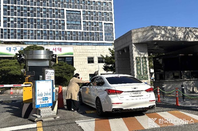 달서구, 공공 2부제·민간 5부제 확대 시행…에너지 절약 선도