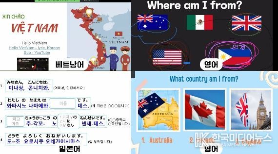 글로벌 인재 양성 위한 ‘다배움 학교’ 운영