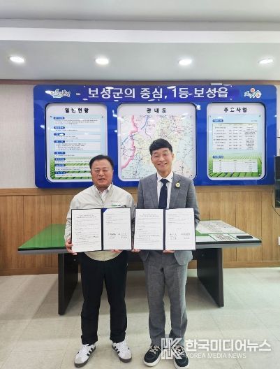 보성군 보성읍-보성군장애인복지관, 명예사회복지공무원 협약 체결_보성읍행정복지센터와 보성군장애인복지관이 명예사회복지공무원 업무 협약을 체결했다(왼쪽_보성읍장 정삼룡, 오른쪽_보성군 장애인복지관장 김승진)