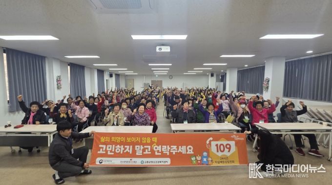 마음이 힘들 때 고민하지 말고 109로 연락주세요