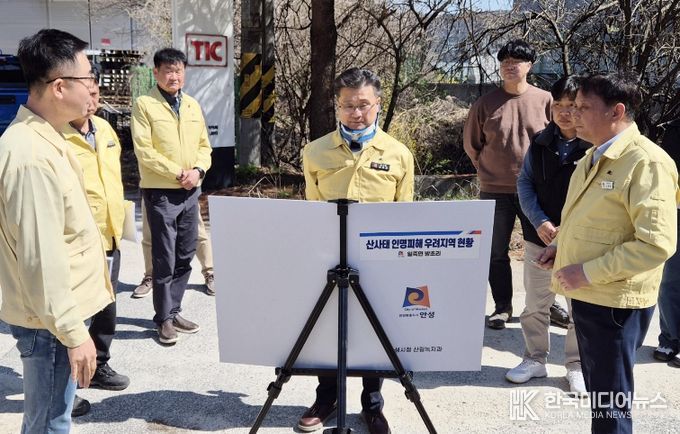 안성시, 여름철 자연재난 대비 현장점검 실시