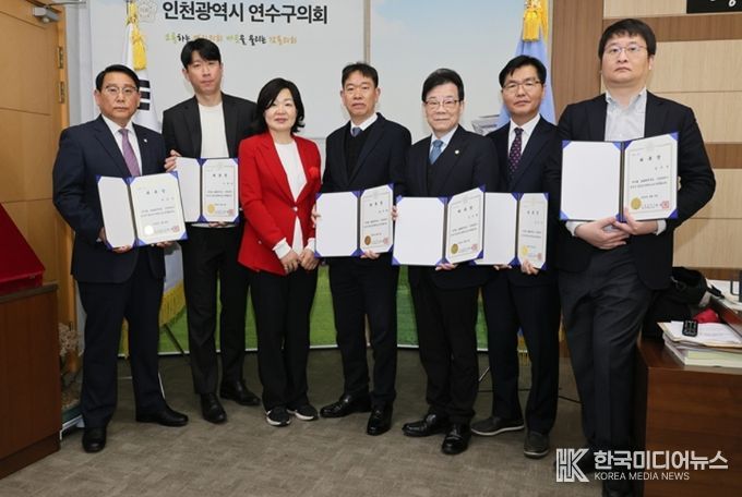 연수구의회, 2025회계연도 결산검사위원 위촉