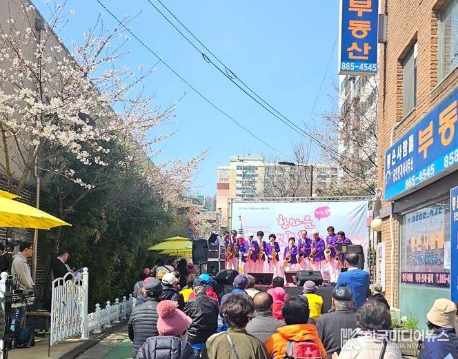 지난해 개최된 미성동 한마음 벚꽃축제에서 축하 공연을 즐기는 주민들