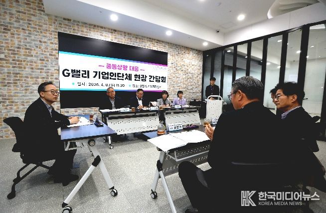 금천구, 중동상황 대응 ‘비상경제TF’ 가동…기업 간담회로 현장 대응 강화