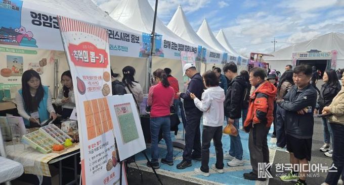 영암군 농촌신활력플러스추진단, 왕인문화축제 홍보부스 성황리 운영 성과
