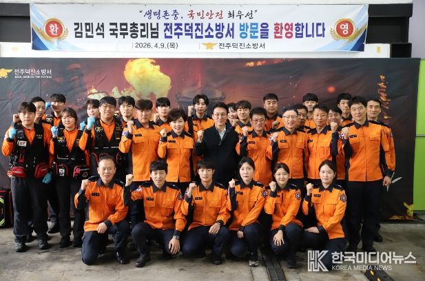 전북 응급환자 이송체계 점검