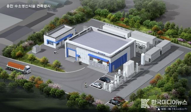 용인특례시 미니수소도시(수소생산시설) 조감도