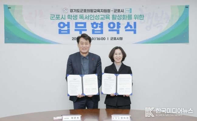 독서문화확산 업무협약사진