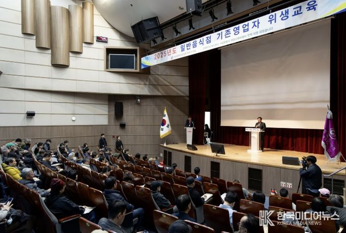 2025년 일반음식점 기존영업자 위생교육에서 인사하는 박강수 마포구청장